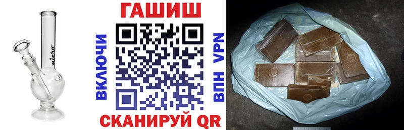 Купить наркотики цена Бахчисарай КОКАИН  МЕФ  A PVP  Конопля  Экстази  Гашиш 