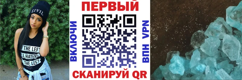 блэк спрут ТОР  Бахчисарай  Амфетамин 98% 