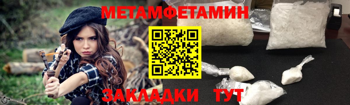 АМФ 98% Бахчисарай