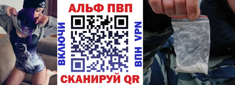 Alpha-PVP СК КРИС  Бахчисарай 