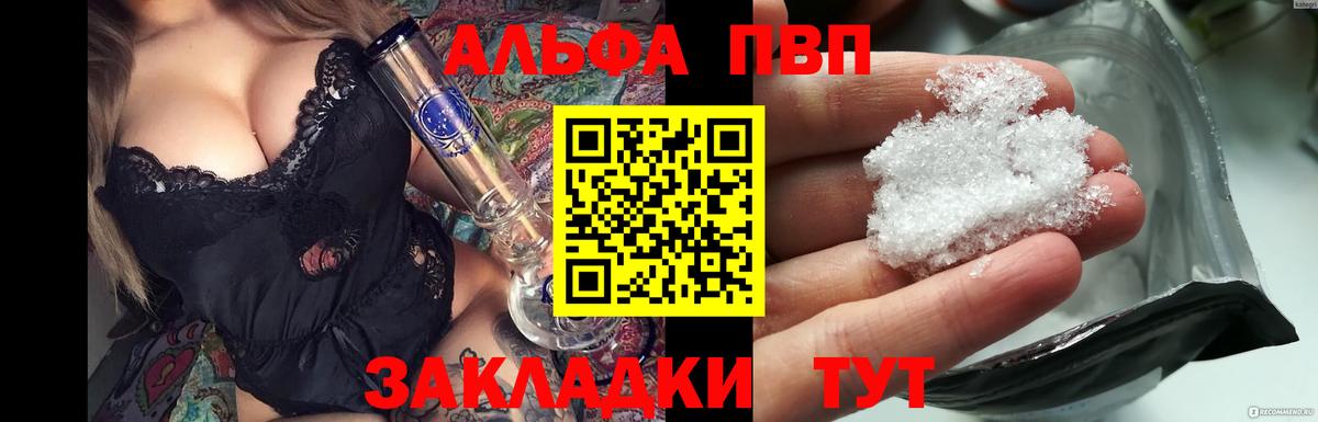 Alfa_PVP СК КРИС Бахчисарай