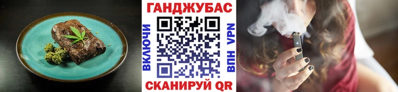 Canna-Cookies конопля Бахчисарай
