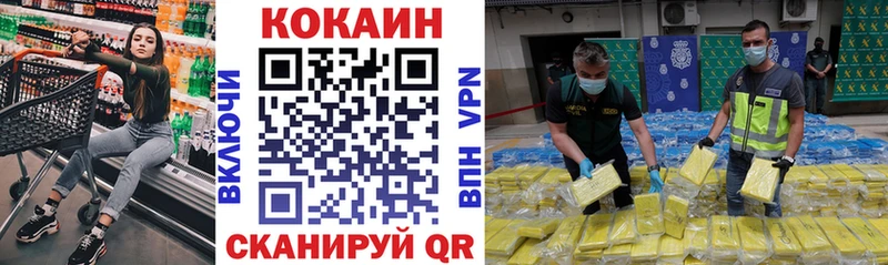 гидра сайт  Бахчисарай  Cocaine Fish Scale 