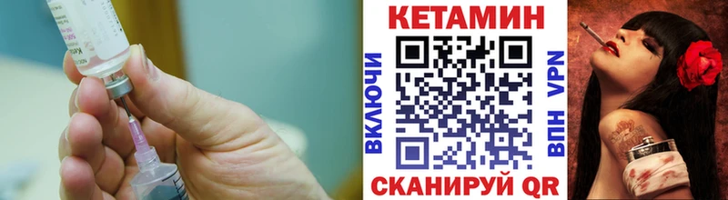 блэк спрут рабочий сайт Бахчисарай КЕТАМИН ketamine