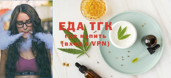 MDMA Алексин