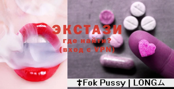 MDMA Алексин