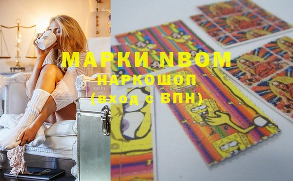 MDMA Алексин