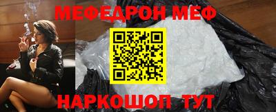 молекула духа Аргун