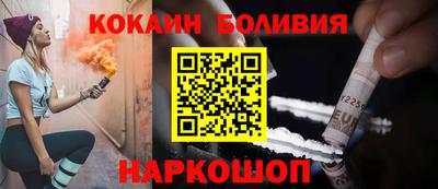 молекула духа Аргун