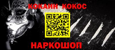 молекула духа Аргун