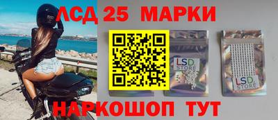 молекула духа Аргун