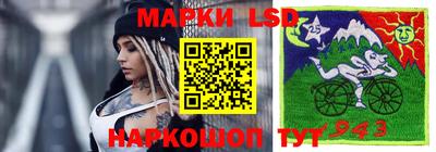 молекула духа Аргун