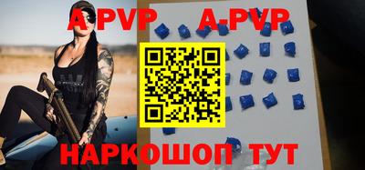 молекула духа Аргун