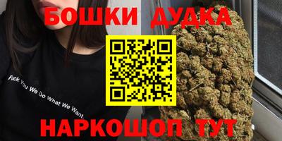 марихуана Апрелевка