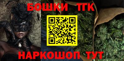 молекула духа Аргун