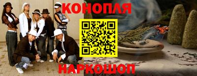 марихуана Апрелевка