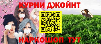 марихуана Апрелевка