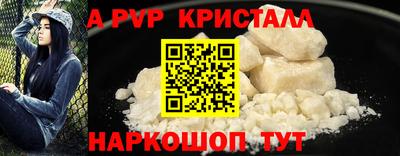 марихуана Апрелевка
