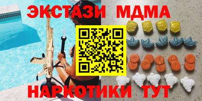 марихуана Апрелевка