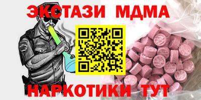 молекула духа Аргун