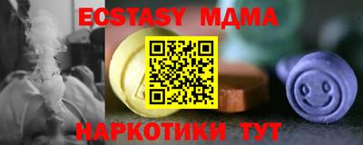 марихуана Апрелевка