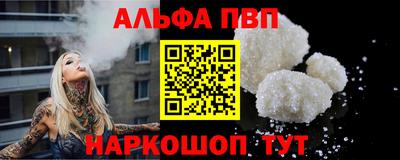 молекула духа Аргун