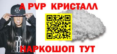 молекула духа Аргун