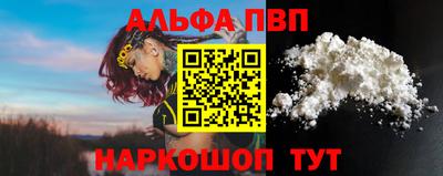 молекула духа Аргун