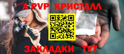 марихуана Апрелевка