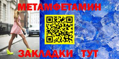 Альфа ПВП Апшеронск