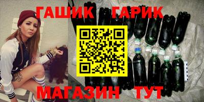 молекула духа Аргун