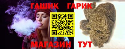 молекула духа Аргун