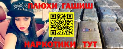 Альфа ПВП Апшеронск