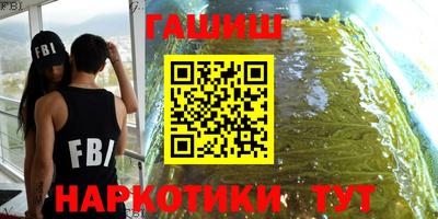 марихуана Апрелевка