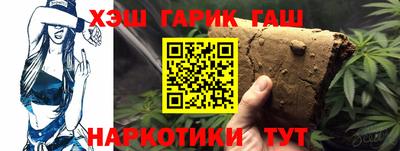 молекула духа Аргун
