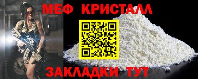 молекула духа Аргун