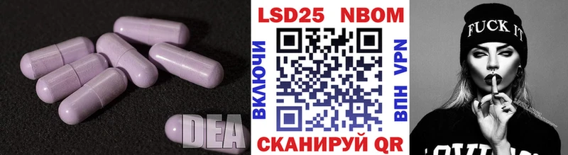 LSD-25 экстази кислота  где продают   Бахчисарай 