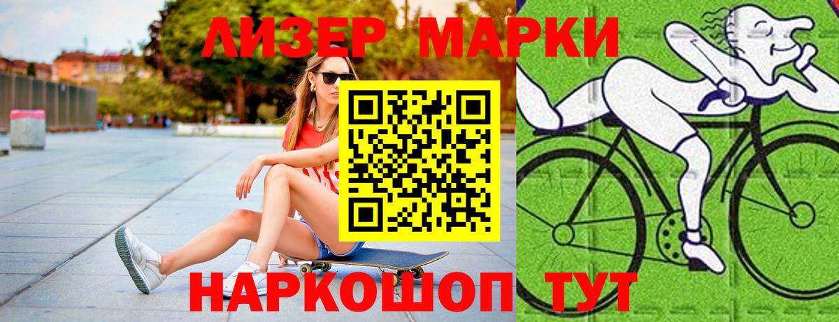Бахчисарай  LSD-25 экстази ecstasy  Вход с VPN  LSD-25 экстази кислота 