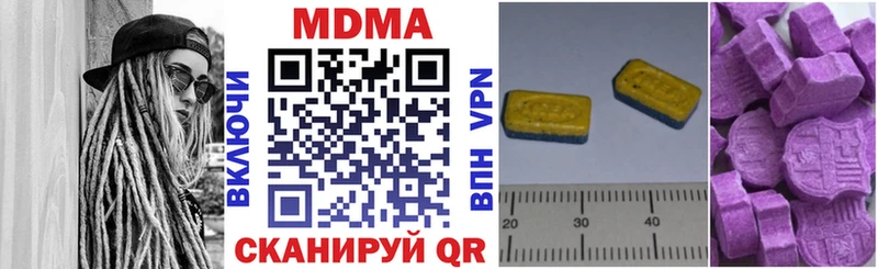 MDMA crystal  Бахчисарай 