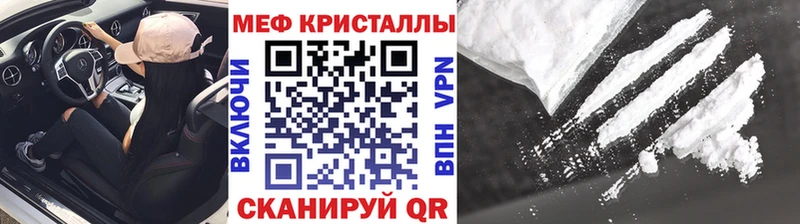 где можно купить наркотик  Бахчисарай  МЯУ-МЯУ 4 MMC 