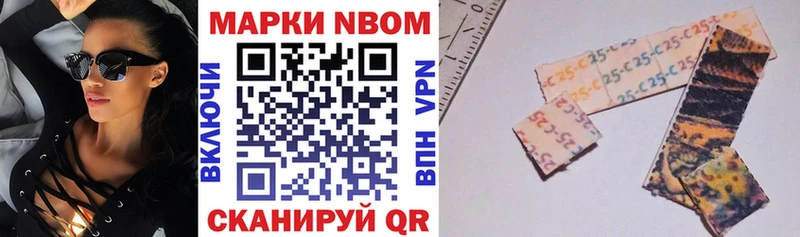хочу   Бахчисарай  Марки N-bome 1,8мг 