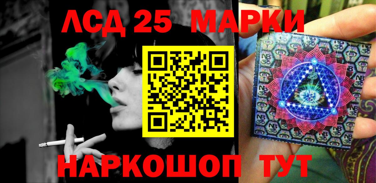 Марки N-bome 1500мкг  Марки 25I-NBOMe  Марки N-bome 1500мкг  Бахчисарай  даркнет сайт  Вход с VPN 