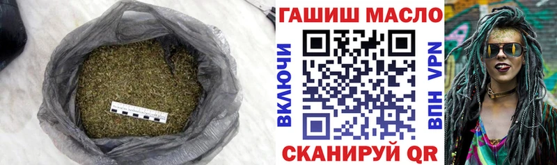 hydra ССЫЛКА  Бахчисарай  Дистиллят ТГК гашишное масло 