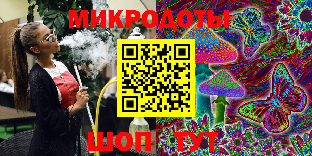 Бахчисарай  Галлюциногенные грибы Cubensis  Вход с VPN 