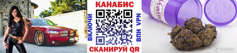 МАРИХУАНА Amnesia Бахчисарай