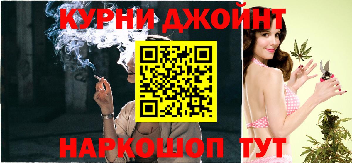 Бахчисарай  Каннабис конопля  Вход с VPN  МАРИХУАНА семена 