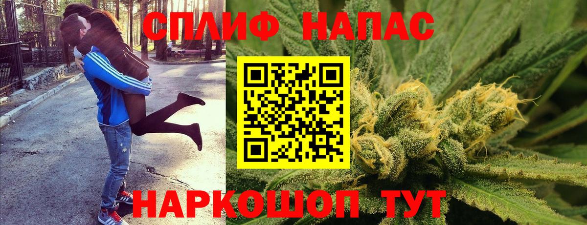 Конопля Ganja Бахчисарай